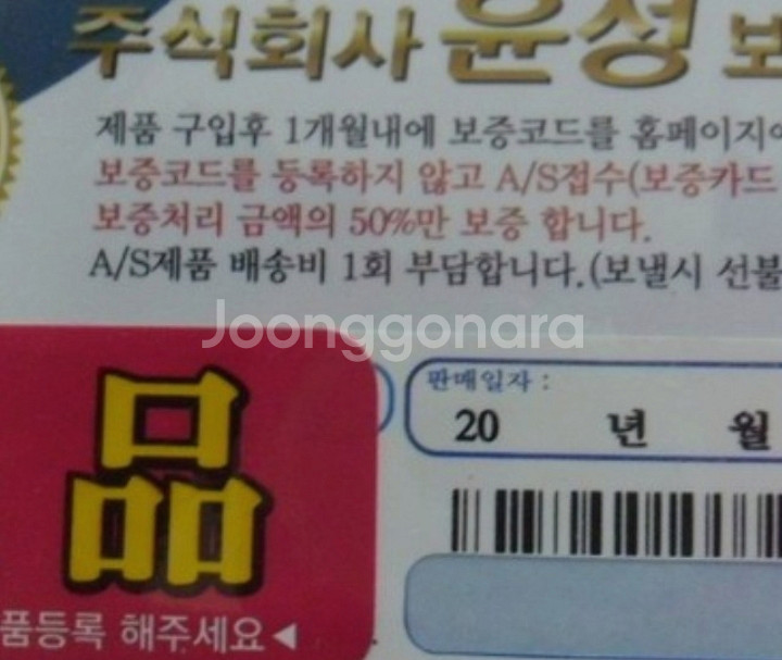 타임2호-530릴낚시대+시마노시에나2500번릴+줄--9