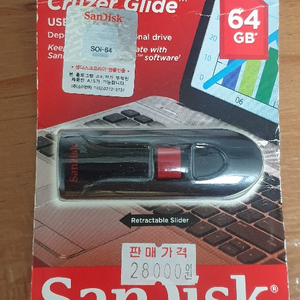 USB 64GB 팝니다