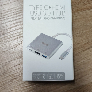 코시 타입C 멀티 허브 HDMI USB3.0 DS339