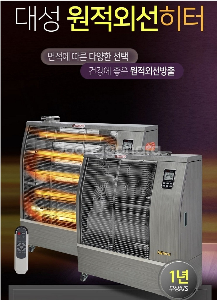 OIO-8676-3699 대성하이원 돈풍기.튜브히터--0