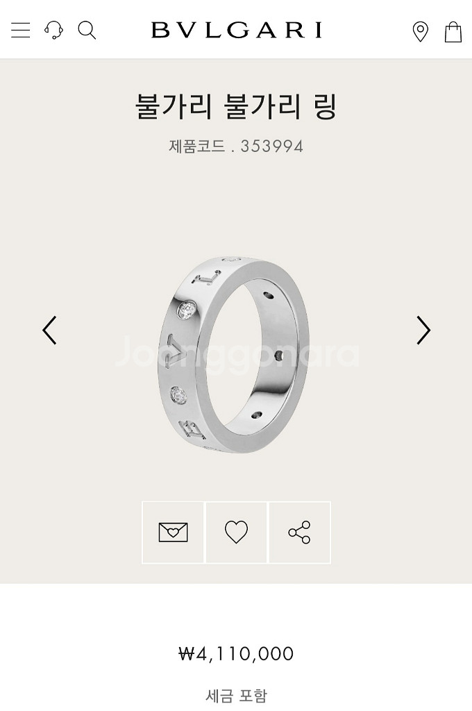불가리 여자 반지--2