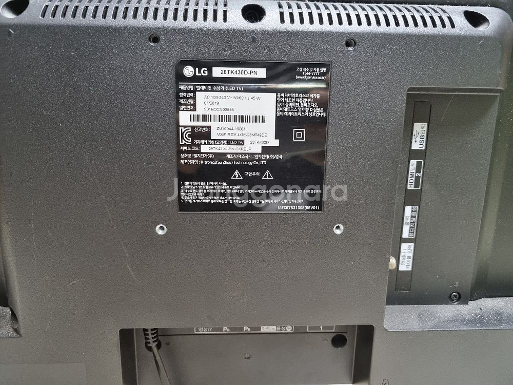 LG TV모니터 28TK430D-PN--1