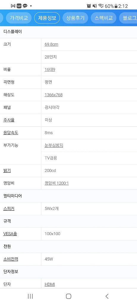 LG TV모니터 28TK430D-PN--2