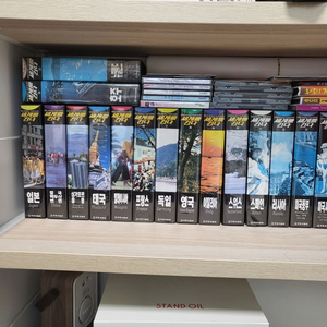 세계를가다 전편. 한정판 소장가치 비디오테이프