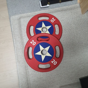 방패원판 20kg 1set