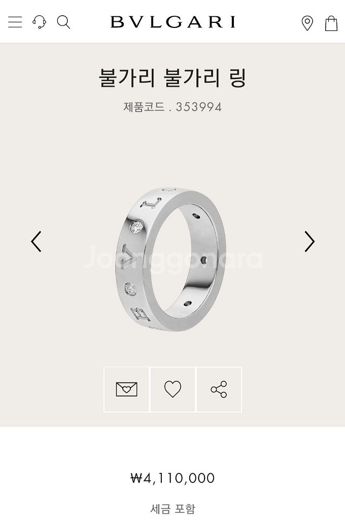 불가리 남자 반지--2