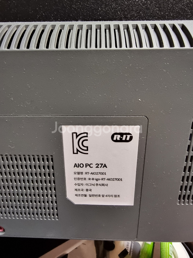 리트 올인원pc 27인치, 확장형SSD480G--1