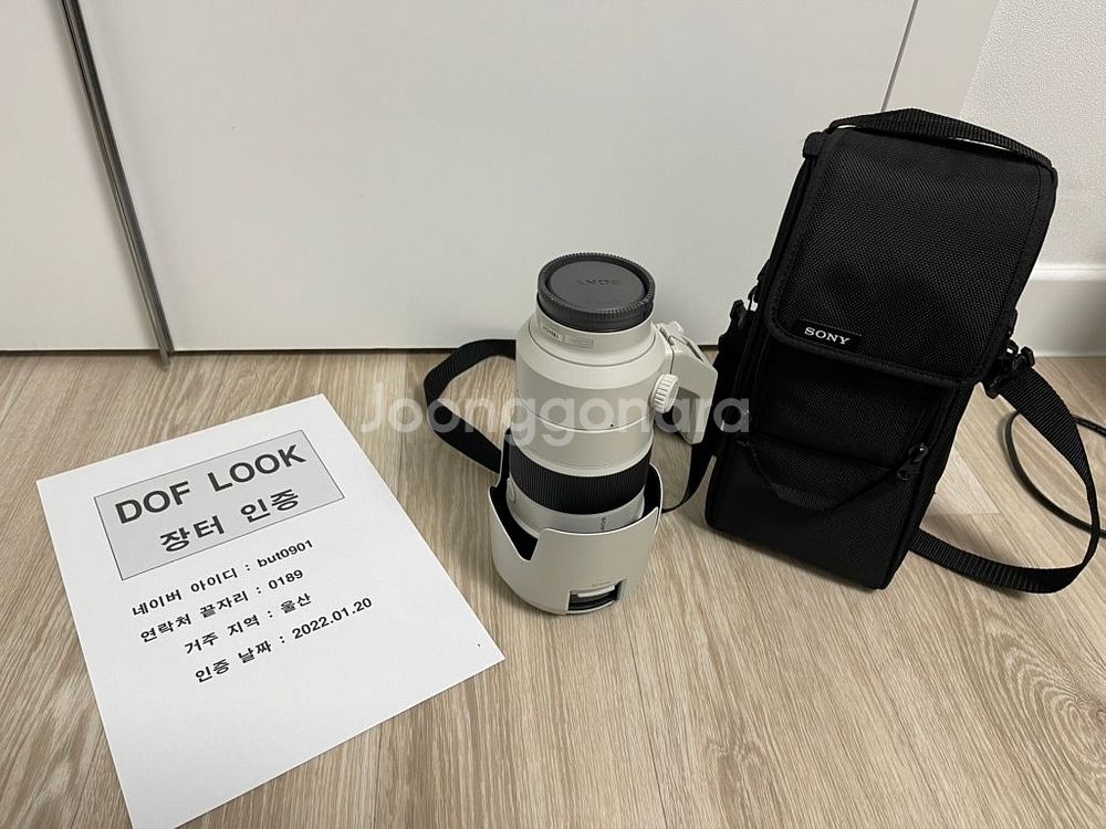 렌즈 판매 (소니 70-200gm)--0