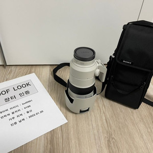 렌즈 판매 (소니 70-200gm)