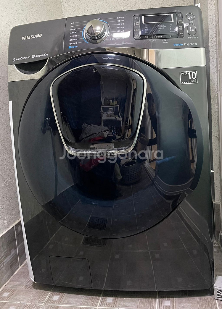 21kg삼성버블드럼세탁기--0