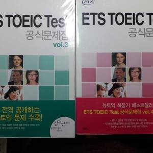 ETS TOEIC TEST(LC+RC)