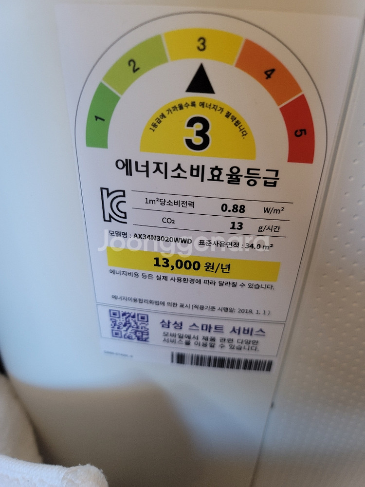 삼성공기청정기 ax34n3020wwd--2