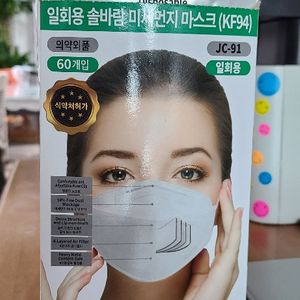kf94 흰색 중형마스크 57장 6천원에 팝니다