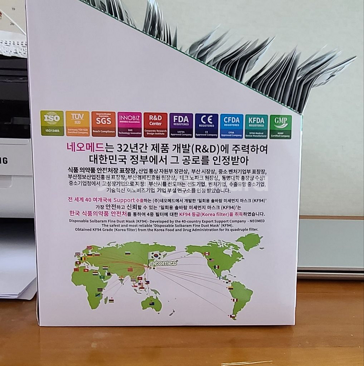 kf94 흰색 중형마스크 57장 6천원에 팝니다--1