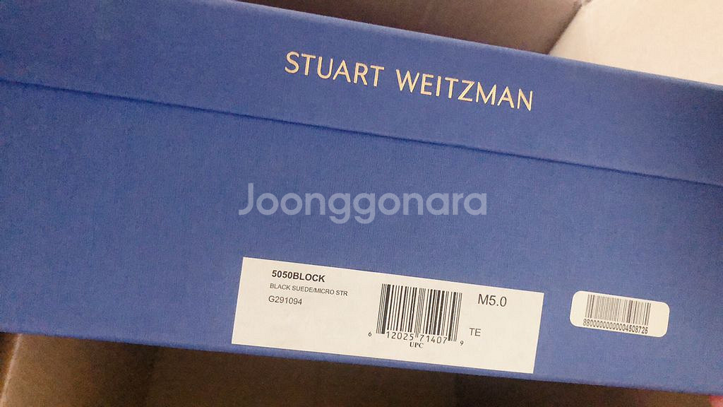 스튜어트와이츠먼 부츠 5050 오버더니 사이즈34--2