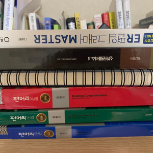 편입책 편머리 문법,논리,독해, ER그래머