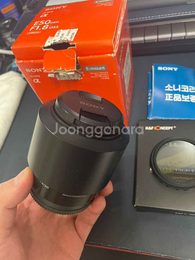 sony sel50f18 e마운트 여친렌즈 풀박스--1
