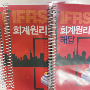 회계원리 신영사