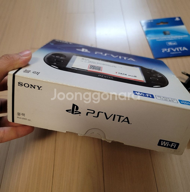ps vita 2세대 풀박스--3