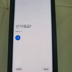 갤럭시s9플러스 256기가 판매합니다.