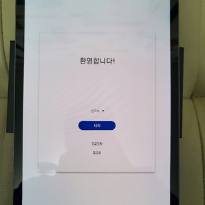 갤럭시탭s6 LTE 128 판매합니다.