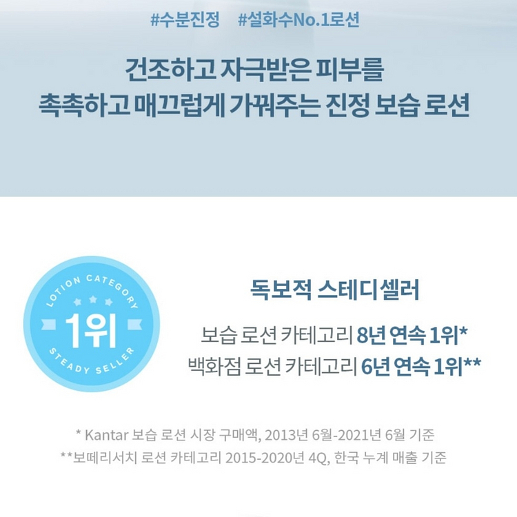(새제품)설화수 자음 화장품세트/설화수선물세트--2