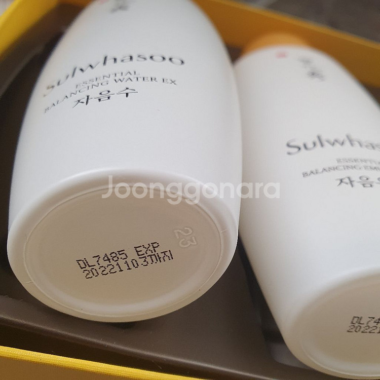 (새제품)설화수 자음 화장품세트/설화수선물세트--9