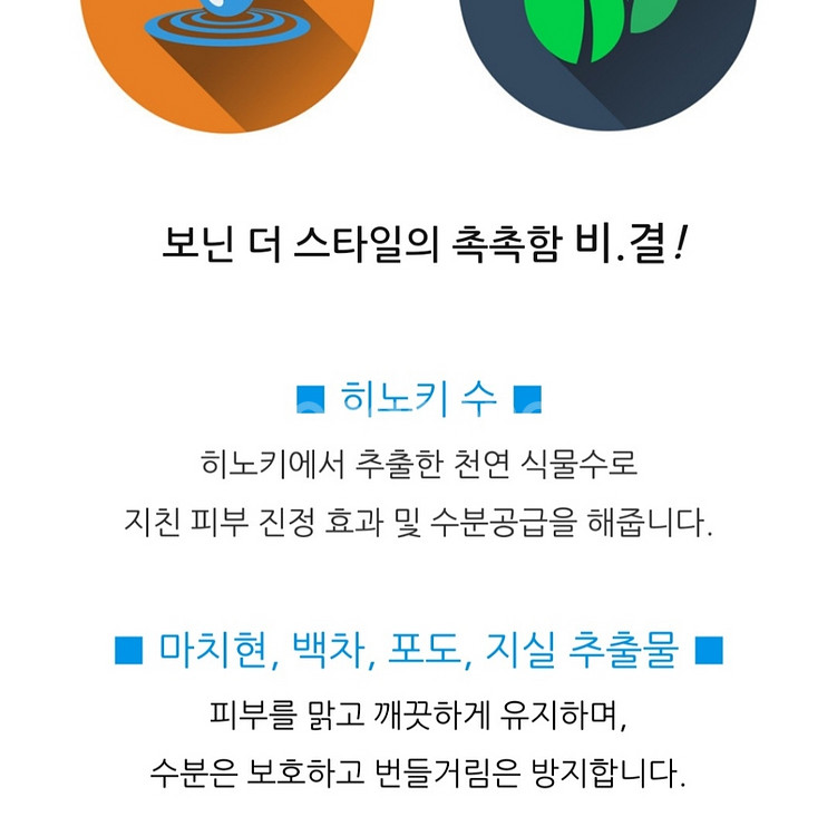 ■남자(새제품)보닌 더스타일 남자화장품세트--5