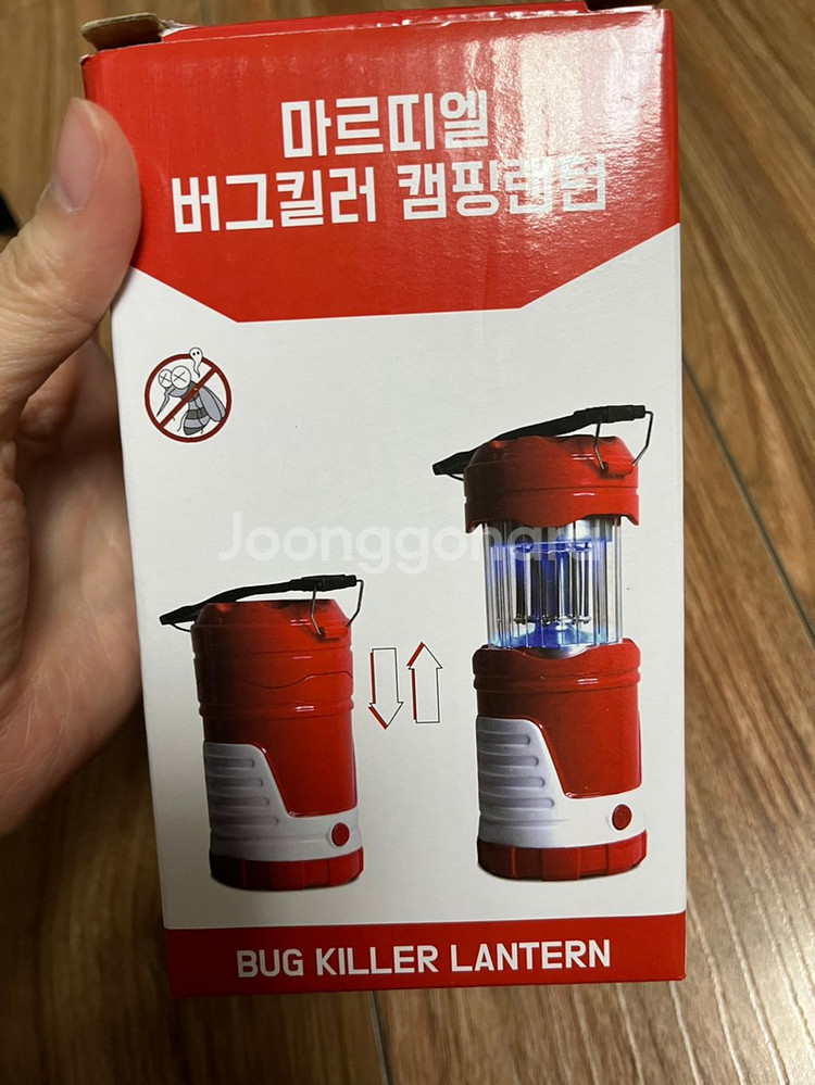 마르띠엘 버그킬러 캠핑랜턴--4