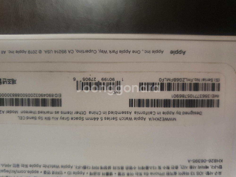 애플워치5 44 알루미늄 셀룰러 모델 판매합니다.--4