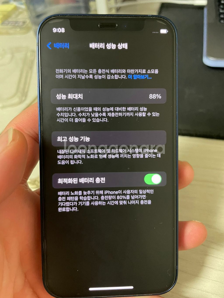 아이폰12mini 256g 블루--1