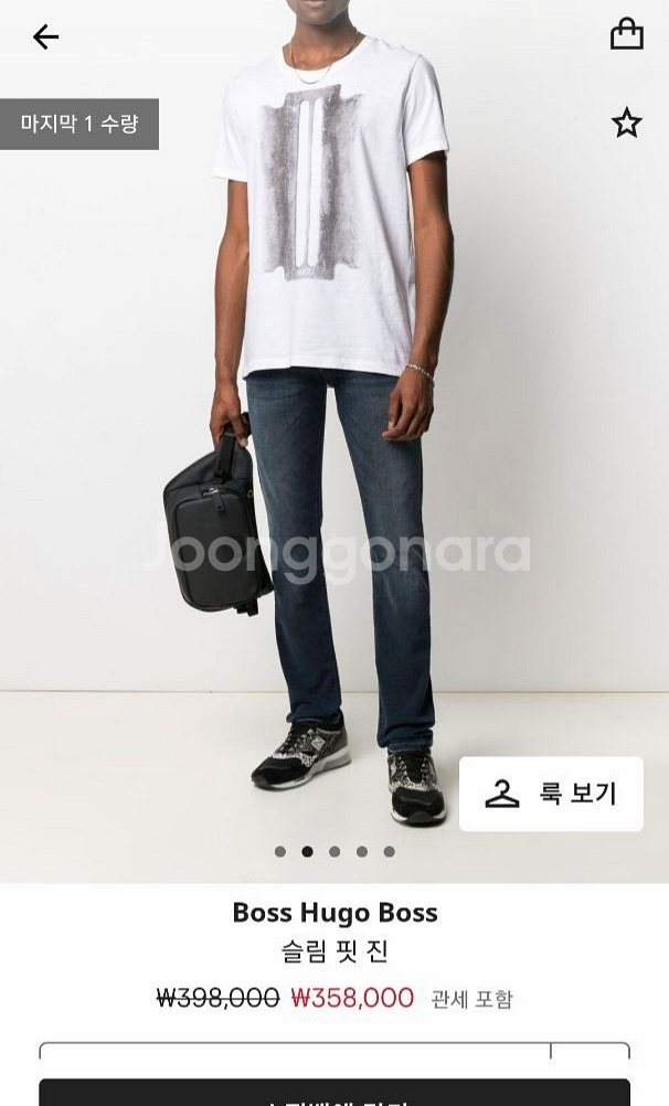 휴고보스 블랙라벨 델라웨어3 데님팬츠 슬림진 청바지--7