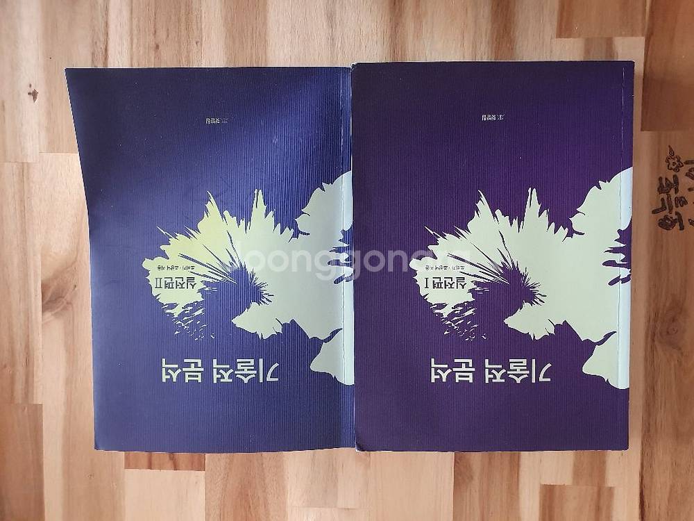 로히카 기술적분석 1,2 실전편--0