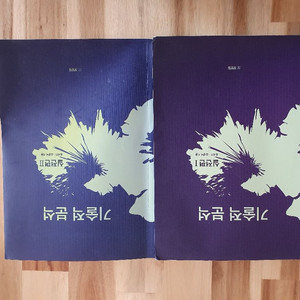 로히카 기술적분석 1,2 실전편