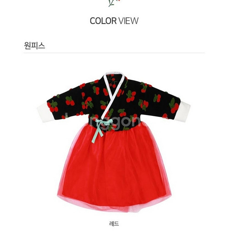 여아한복9호--3