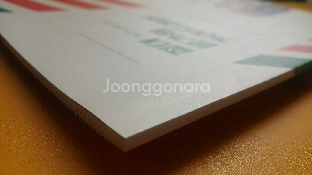 메가스터디 쎄듀 영어 김기훈 절대평가원 가이드라인--3