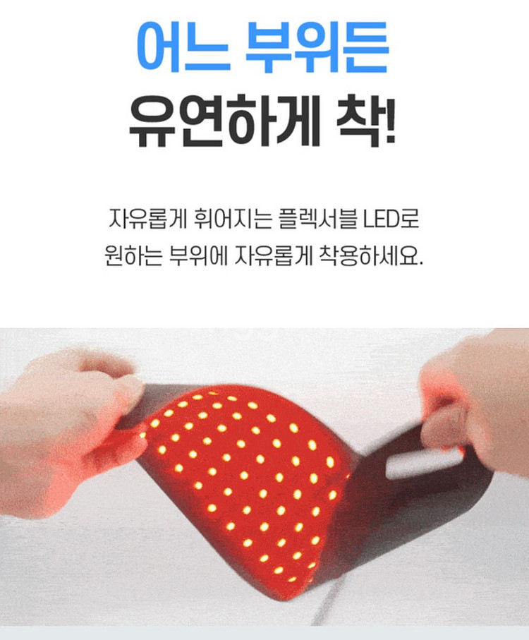 시리어스 LED 프로 근적외선 온열 찜질기 신형--5