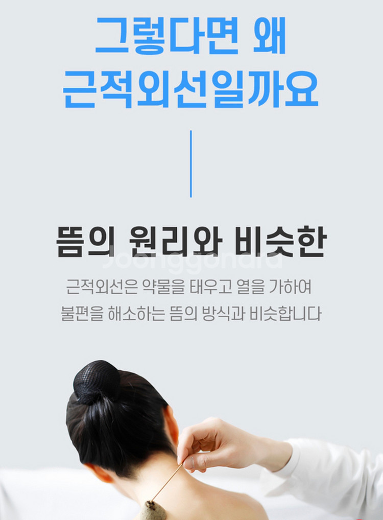 시리어스 LED 프로 근적외선 온열 찜질기 신형--3