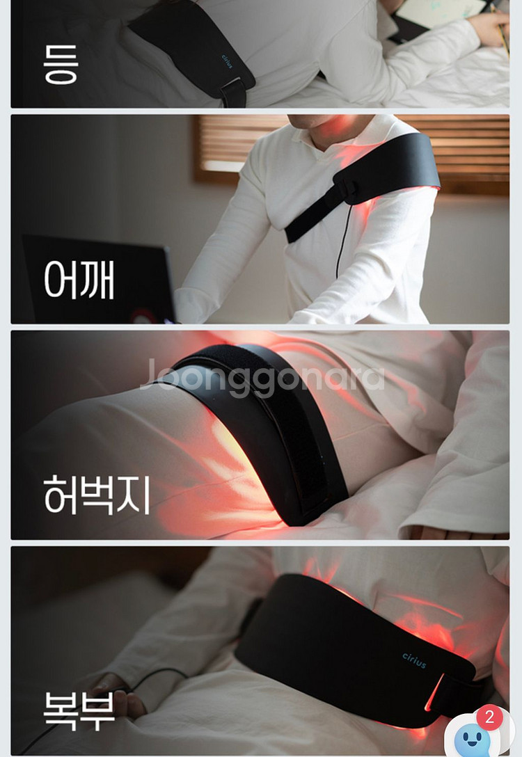 시리어스 LED 프로 근적외선 온열 찜질기 신형--7