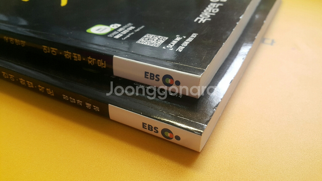 EBS 수능 기출의 미래 국어영역 언어 화법 작문--3