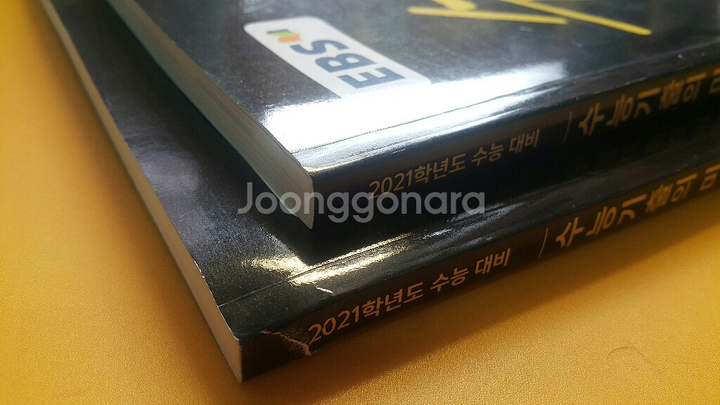 EBS 수능 기출의 미래 국어영역 언어 화법 작문--2