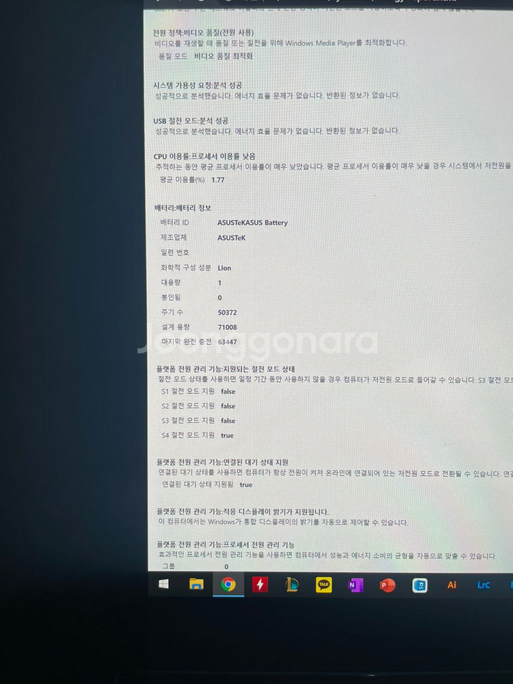 아수스 젠북 프로 듀오 asus 게이밍 노트북 msi--1