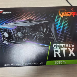 컬러풀 rtx 3060ti 불칸 풀박스 판매