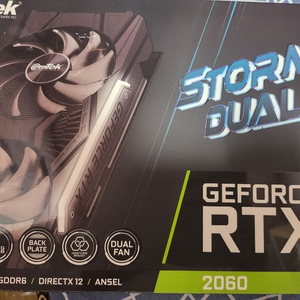 RTX2060