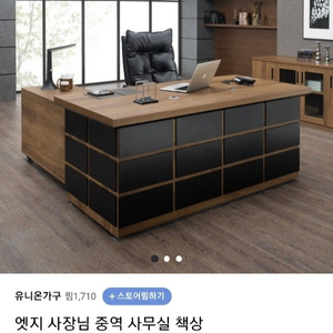 사무실 책상 판매합니다. 이동식 책상도 드립니다.