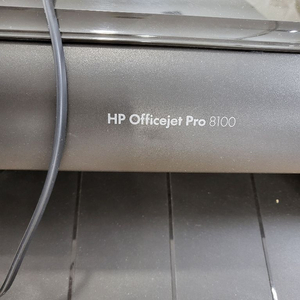 hp officejet pro 8100 부품용