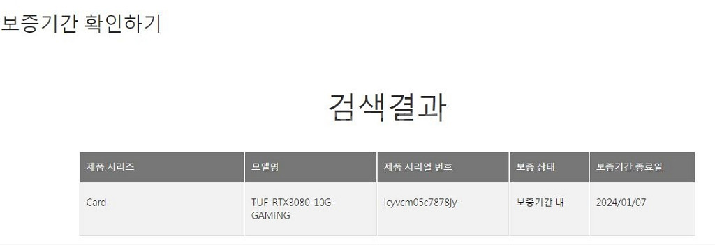 rtx 3080 nonlhr 터프 / 팰릿 판매합니다--4