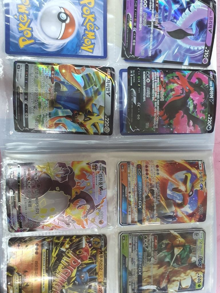 포켓몬카드 흑자몽vmax 초 희귀카드 이미지