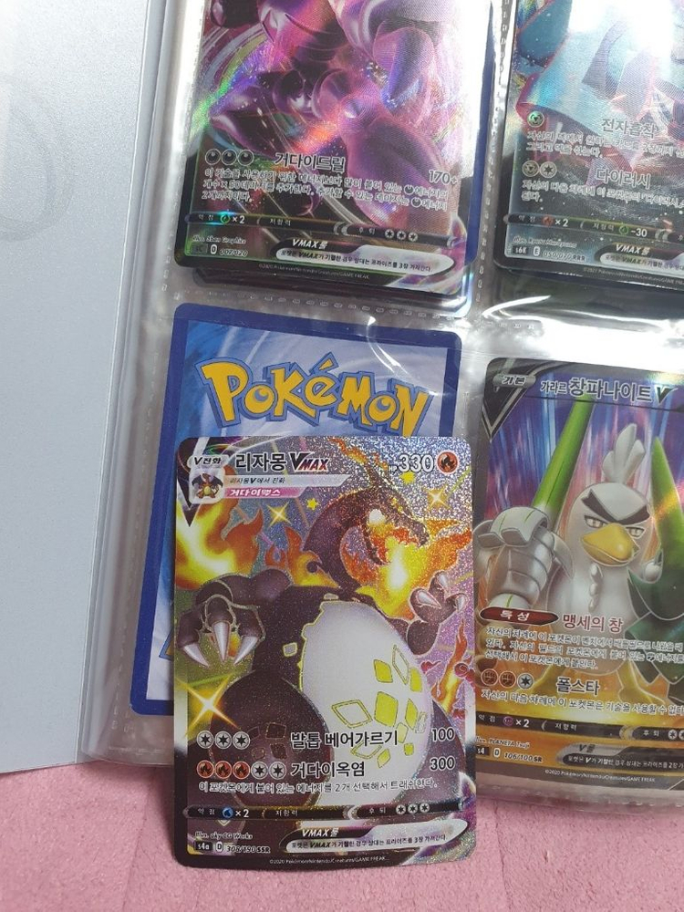 포켓몬카드 흑자몽vmax 초 희귀카드 이미지