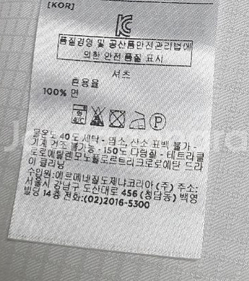 에르메네질도 제냐 XXX 꾸튀르 드레스 셔츠 한정판--8